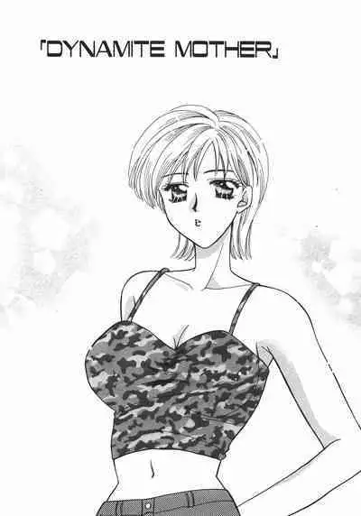 [Nagashiro Mayu] Dynamite Mother (Tokunou!! Mama MILK) [English] [Poranya]