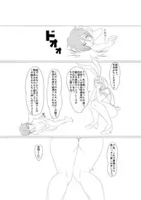[KneesZ] 淫膝22ページ