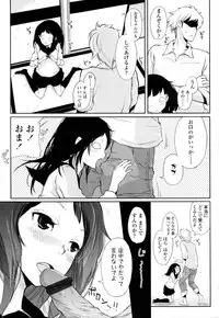 [ROLLPAN2] ROLL☆ON