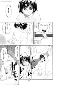 [Kitakawa Touta] Honey Darling