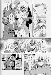 (C63) [Circle Taihei-Tengoku (Horikawa Gorou)] G (Mobile Suit Gundam)