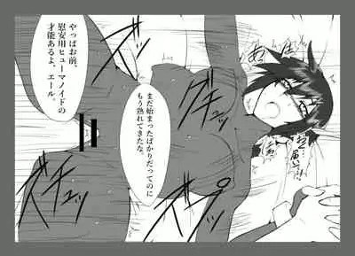 [TGxx3300] Cracked Aile (Mega Man ZX Advent)