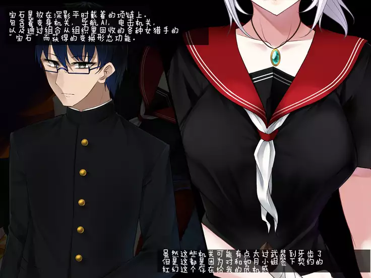 Shimotsuki Mikage wa Midarana Kaibutsu no Saimin ni Kusshinai