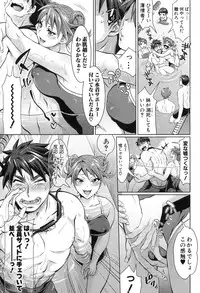 COMIC Shingeki 2014-01 [Digital]