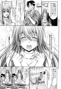 [Makinosaka Shinichi] Pure Girl