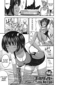 [Noise] Oniwa no Poolside (COMIC LO 2016-11) [English] [Pixel Lust] [Digital]