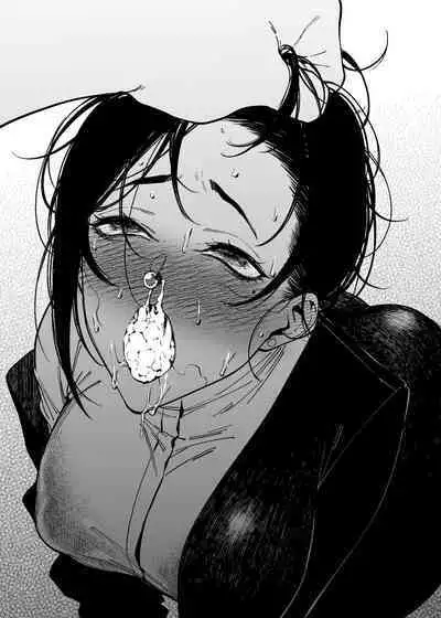 女社長と恋人になる方法