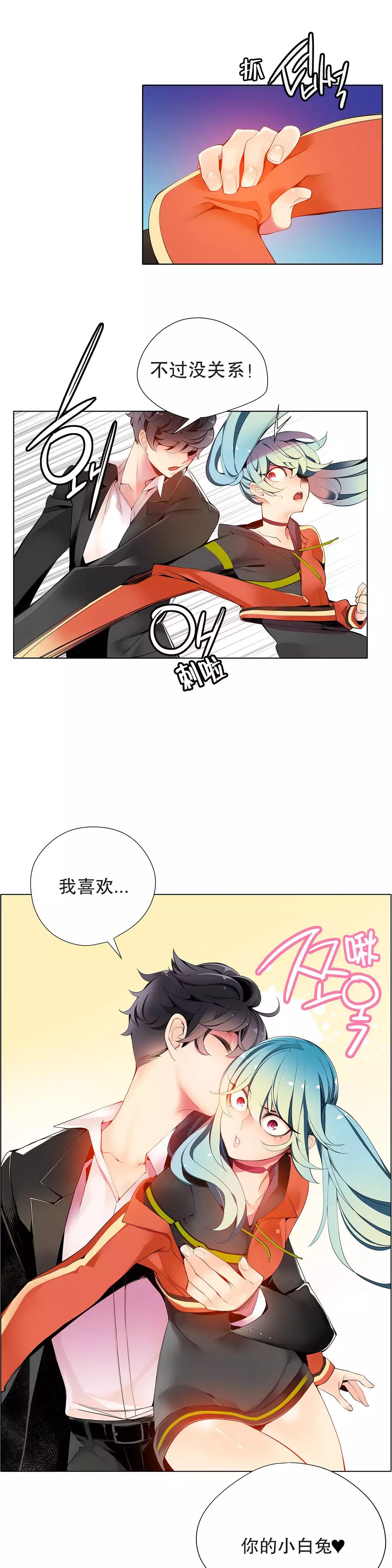 莉莉丝的脐带 Ch.1-25
