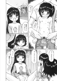 [Manno Rikyuu] Zenryoku Syujyo | Twin Tail
