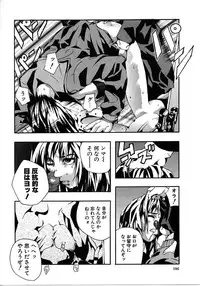 [Mori Katsuki] Tokyo Resort | Resort in Tokyo