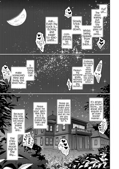 Juusha no Otsutome | Servant's business