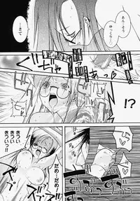 [Akutagawa Yoshizumi] Inran Kansengen