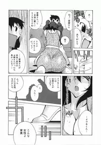 [Kotoyoshi Yumisuke] Shokunyuu