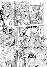 Comic Megastore H 2008-11