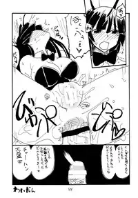 (C77) [King Revolver (Kikuta Kouji)] Copy bon Soushuuhen 3 (Various)