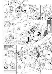 [Inuboshi] Pink Switch (COMIC 0EX Vol. 26 2010-02) [English] {Hayama Kotono}