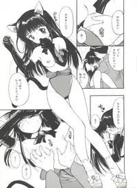 [Tanaka Yutaka] Love Love Damon