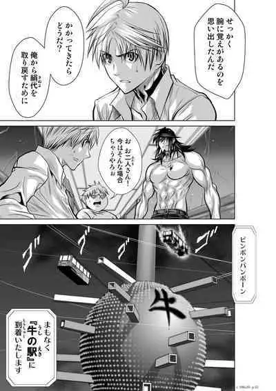 Chijou Hyakkai Ch.20