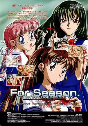 BugBug Magazine 1999-06 Vol 58