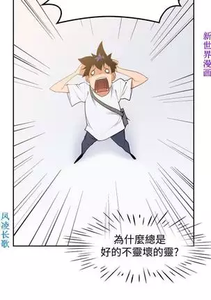 他的那裏1-36完结【中文】韩国