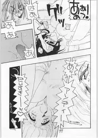 [Fatal Fury] Mai Ranbu (Igyou Nami Club)