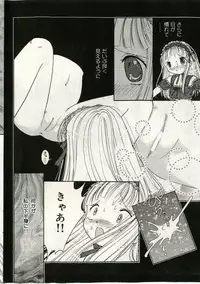 [Anthology] Little Pierce Vol.43