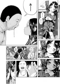 (C88) [Chemical Janky (Shiruka Bakaudon)] Uso mo Tsukanai Junsui na Sonzai [Sample]