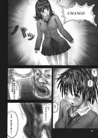 [Toyatei (Radian)] T-virus Ichigo Extra Delusion (Ichigo 100%)