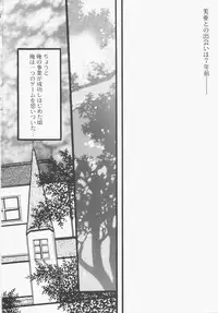 [Nyanko MIC] Seifuku no Ana - The Hole of a Uniform