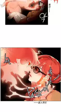 [Juder] Lilith`s Cord | 莉莉丝的脐带 Ch.1-33 [Chinese]