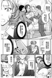 [Kikuichi Monji] Kono Kusottare no Mesubuta-domo yo [Chinese]