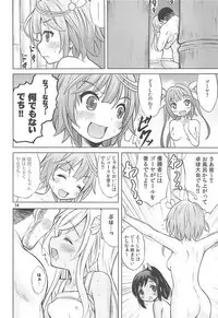 (COMIC1☆13) [Nekoyashiki (Nekodanshaku)] Maizuru My Love (Kantai Collection -KanColle-)