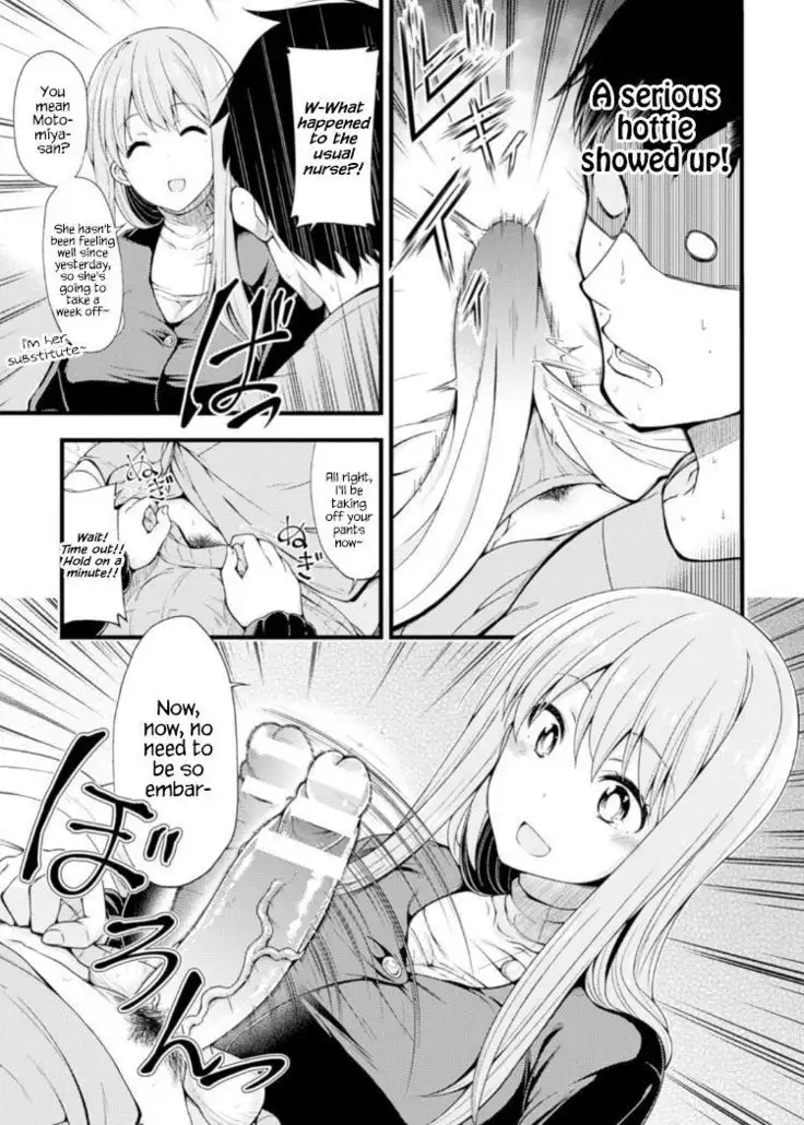 Kangofu-san ni Kintama Sakusei Saremashita