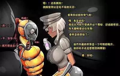 Makima Story（有条色狼汉化）