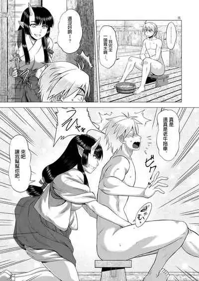 [Himemiko Jinja (Buntaichou)] Miko Ehon Mado [Chinese] [Digital]