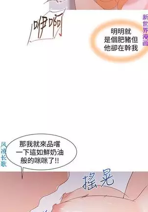 他的那裏1-36完结【中文】韩国