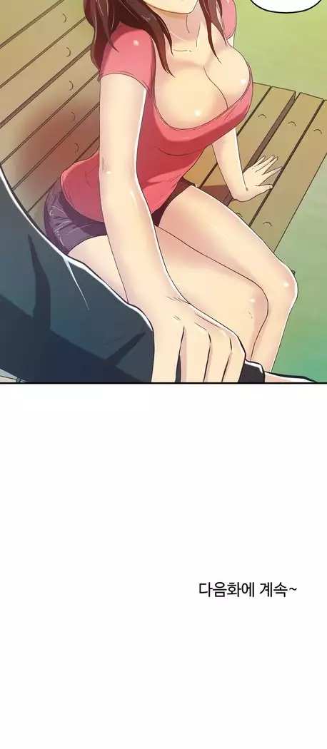 One Room Hero Ch.1-44