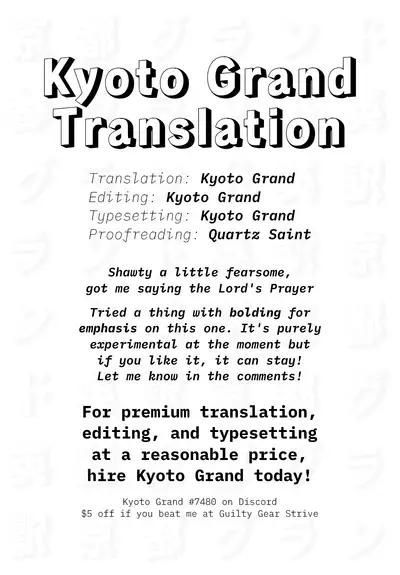 Harinezumi no Dilemma ① | A Hedgehog's Dilemma, Part 1