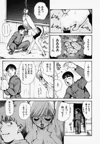 [Karma Tatsuro] Shinobi no Sakura