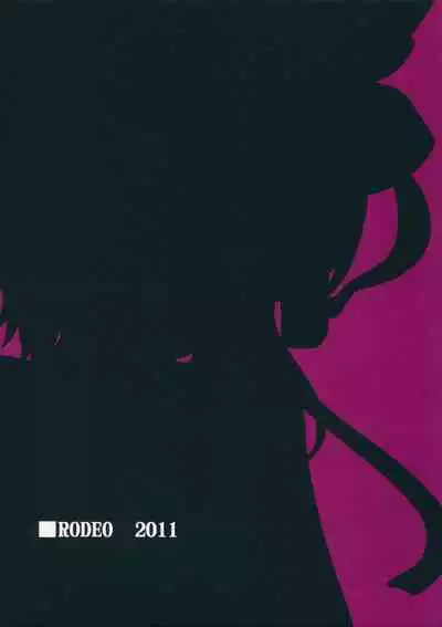 (Kouroumu 7) [RODEO (Yoshida)] DREANEM (Touhou Project)