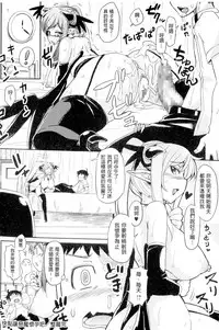 [Ayakase Chiyoko] Toshiue Joutou [Chinese]