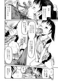 [EB110SS] Okosama Pyuppyu [Digital]