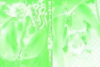 [Yonekura Kengo] Ever Green [Chinese]