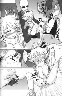 (Seishun Cup 3) [Pankoppe (Morota)] sunspot (Inazuma Eleven)