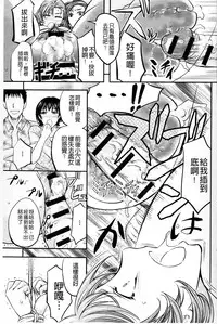 [Kikuichi Monji] Kono Kusottare no Mesubuta-domo yo [Chinese]