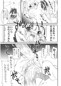 (C61) [Ohtado (Oota Takeshi)] Himitsu Toshokan (Kokoro Library)