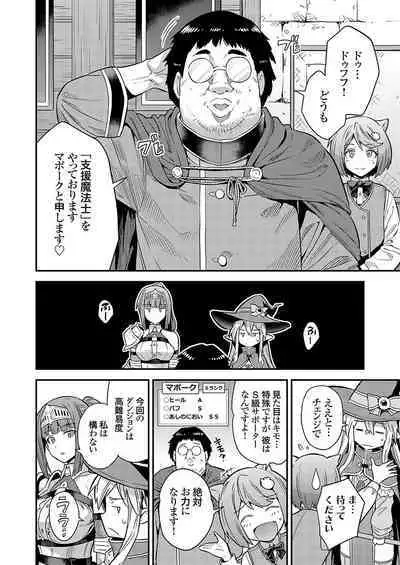 COMIC Grape Vol. 126