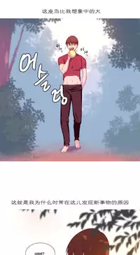 [Rozer] A World that I Rule | 我统治的世界 Ch.1-31 [Chinese]