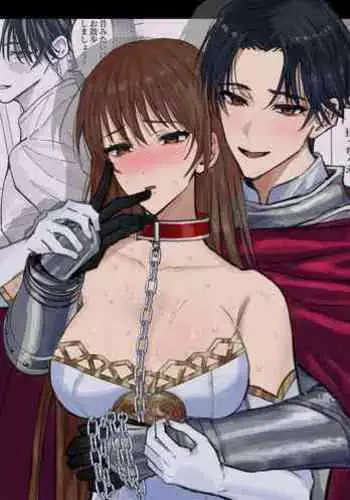 zense de no moto goshujinsama no haraguro yusha-sama ni nidoto nige rarenai yo dekiai chokyo sa remashita | 前世的主人腹黑勇者大人防止我二次逃脱而对我进行了溺爱调教