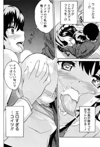 Monthly Vitaman 2016-03